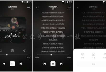 卡音 音乐免费下载-TVBox应用站