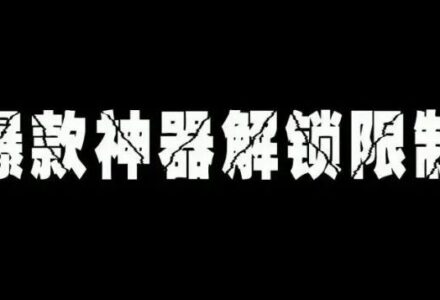 3D地球，已解锁VIP限制，安装即是永久会员！-TVBox应用站