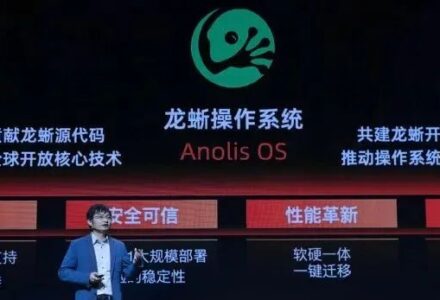 阿里发布全新操作系统，这次要干翻 CentOS 了！-TVBox应用站