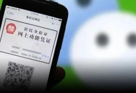 微信 电子身份证 领取方法-TVBox应用站