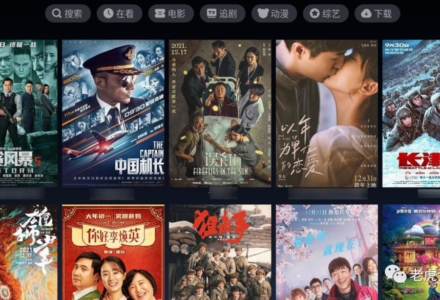 小书视界，内部涵盖了电影、电视剧、综艺、动漫等影片资源-TVBox应用站