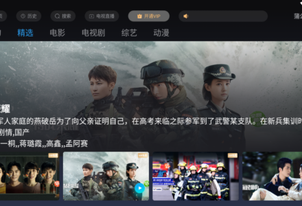 阻止电脑弹窗的最佳解决方案-TVBox应用站