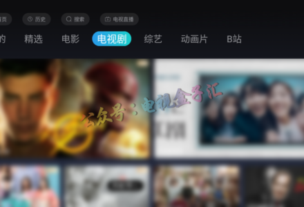 良心电视软件DYTV，重磅升级，蓝光看片无限制！-TVBox应用站
