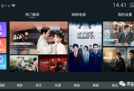 天空TV，全新影视盒子-TVBox应用站