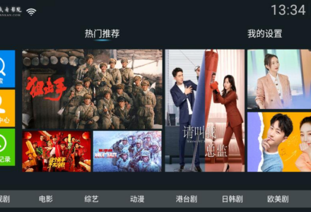 易点看TV 十分强大的影视播放器软件-TVBox应用站