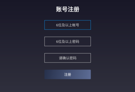天空TV 最新套壳的电视盒子-TVBox应用站