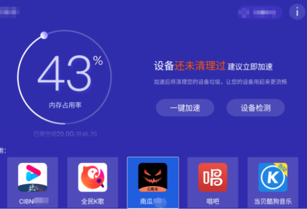 电视助手 清爽版TV端-TVBox应用站