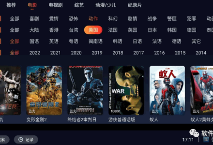 WebView电视下载｜免费看电视频道 支持4K高清不卡顿-TVBox应用站