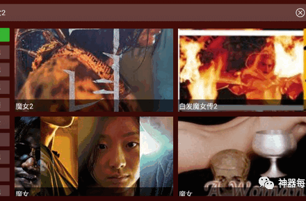 TVbox、i酷影视、优众电视盒子推荐-TVBox应用站