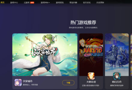 雷电模拟器9绿色精简版下载|Vulkan渲染 多开无限 安卓9.0稳定流畅-TVBox应用站