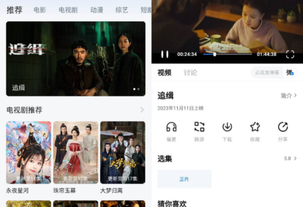 【移动端】剧白白影视 v3.4.0 去广告清爽版下载｜高清免费追剧神器-TVBox应用站