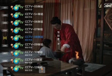 【移动端】蚂蚁TV直播 v1.2.8｜电视TV直播软件·频道齐全·高清流畅-TVBox应用站