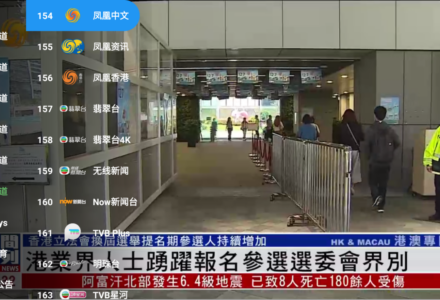 【移动端】蜂巢直播 TV v6.7.3 TV版下载：内置超清直播源，画质好、秒加载-TVBox应用站