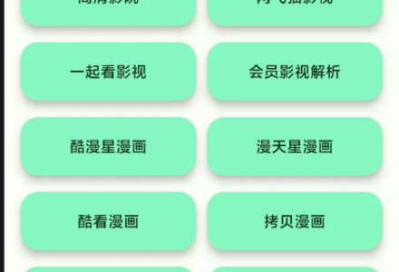 【移动端】简软 v最新版本｜免费看影视动漫资源，聚合功能强大-TVBox应用站