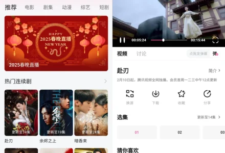 【移动端】新款烂番茄｜原蒙太奇影视 v1.1.2 去广告纯净版下载-TVBox应用站