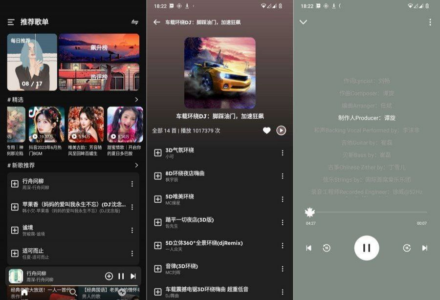【移动端】融乐音乐 v1.0.2｜免费畅听无干扰的轻量音乐播放器推荐-TVBox应用站