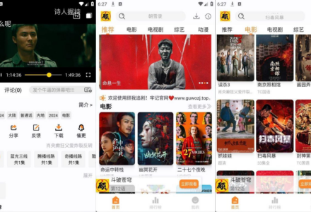 【移动端】顾我追剧 v4.2.5 纯净体验版｜高清免费影视追剧软件推荐-TVBox应用站