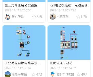 电工仿真软件 v7.3.0 安卓版下载|电工学习与实操的随身实验室-TVBox应用站