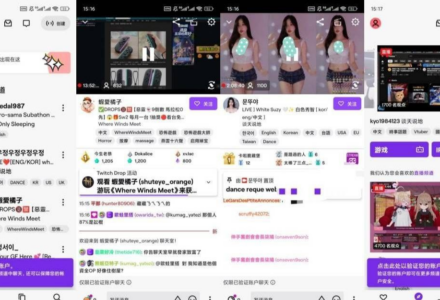 【移动端】Twitch 鹰酱直播平台 v17.1.0 解锁高级版下载｜全球顶级游戏直播平台-TVBox应用站