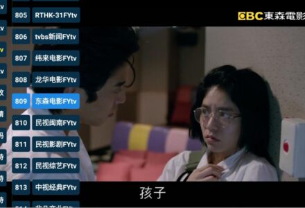 【全网最强电视直播神器】猫TV 美刷版 5000+频道极速秒播-TVBox应用站