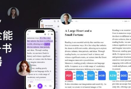 【PC端】Readifyai 免费AI听书应用|宝藏级电子书朗读软件(支持多平台)-TVBox应用站