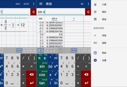 【移动端】Mathlab 科学图形计算器 v2025.10 专业版下载｜安卓高阶数学计算神器-TVBox应用站